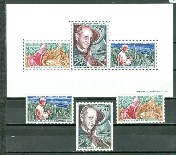 Africa | Pope Paul VI Dahomey Souvenir Sheet Plus Three Airmail Stamps Issued 1966 Multicolor Africa Africa