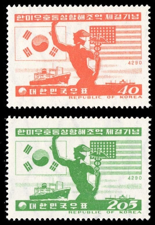 Asia | Korean Treaty With USA Set of Two South Korea Postage Stamps Issued 1957 Asia Asia