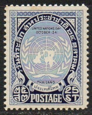 Asia | United Nations Day Thailand Postage Stamp Issued 1951 Ultramarine Asia Asia