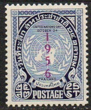 Asia | United Nations Day Thailand Postage Stamp Overprinted 1956 Ultramarine Asia Asia