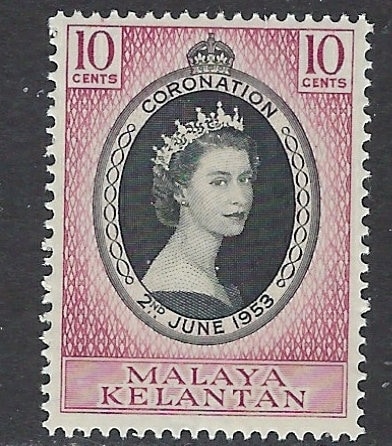 Britain and Ireland | 1953 Coronation of Queen Elizabeth II Malaya Kelantan Postage Stamp Mint Never Hinged Black and purple Britain & Ireland Black & purple