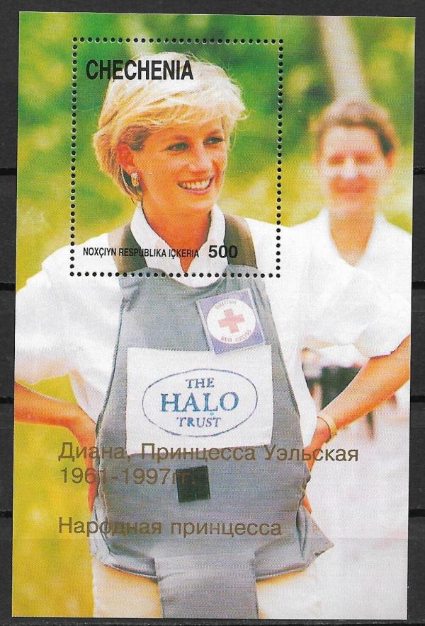 Britain and Ireland | 1997 Lady Diana and Halo Trust Chechenia Postage Stamp Souvenir Sheet Mint Never Hinged Britain & Ireland Britain & Ireland