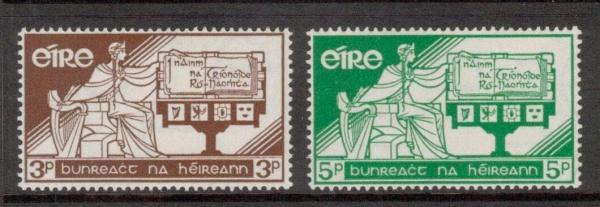 Britain and Ireland | Irish Constitution Set of Two Ireland Postage Stamps Issued 1958 Dark sienna and Emerald Britain & Ireland Britain & Ireland