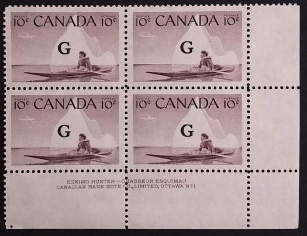 Canada | Inuk and Kayak Block of Four Canada Official Postage Stamps Violet brown Canada Canada