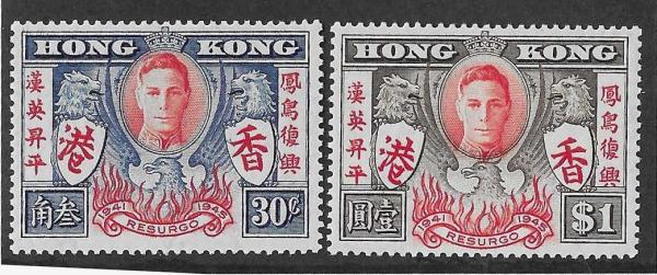 China and Hong Kong | King George VI And Phoenix Rising Set Of Two Hong Kong Postage Stamps Issued 1946 China & Hong Kong China & Hong Kong