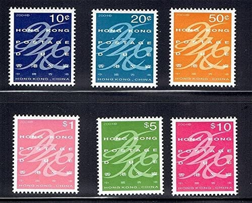 China and Hong Kong | Set of Six Hong Kong Postage Due Stamps Issued 2004 China & Hong Kong China & Hong Kong