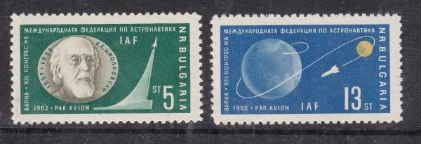 Europe | 1962 Astronautics Space Research Set of 2 Bulgaria Airmail Postage Stamps Mint Never Hinged Europe Europe