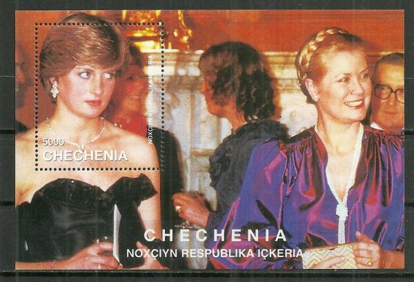 Europe | 1997 Princess Diana and Princess Grace Chechenia Postage Stamp Souvenir Sheet Mint Never Hinged Europe Europe