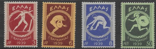 Europe | Balkan Games Set of Four Greece Postage Stamps Issued 1939 Europe Europe