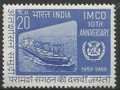 India | Inter-Governmental Maritime Consultative Organisation India Postage Stamp India India