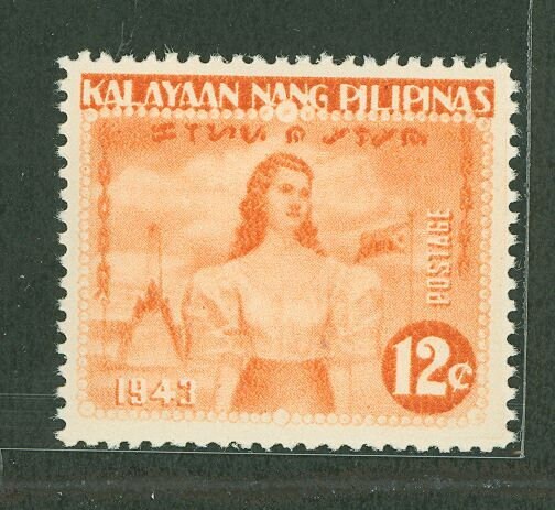 Japan | 1943 Filipina WWII Japanese-Occupied Philippines 12-Centavo Postage Stamp Orange Japan Japan