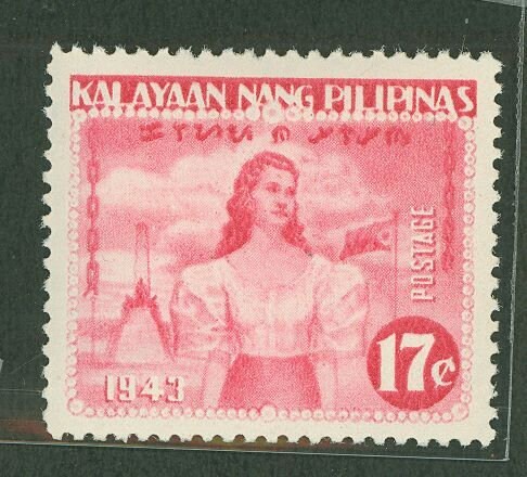 Japan | 1943 Filipina WWII Japanese-Occupied Philippines 17-Centavo Postage Stamp Rose Japan Japan