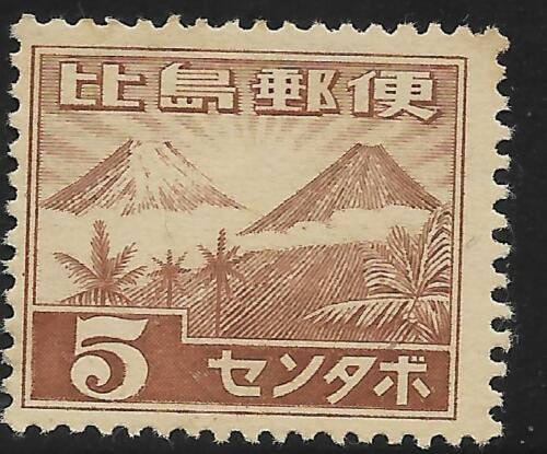 Japan | 1943 Japanese-Occupied Philippines Mt Mayon and Mt Fuji Postage Stamp Mint Never Hinged Orange brown Japan Japan