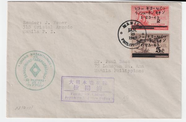 Japan | 1943 Sailing Ship and Airplane Pair of WWII Japanese-Occupied Philippines Postage Stamps On Censored First Day of Issue Cover Japan Japan