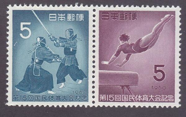 Japan | 1960 National Athletic Meets Kumamoto Pair of Japan Postage Stamps Mint Never Hinged Dull blue | Rose violet Japan Dull blue