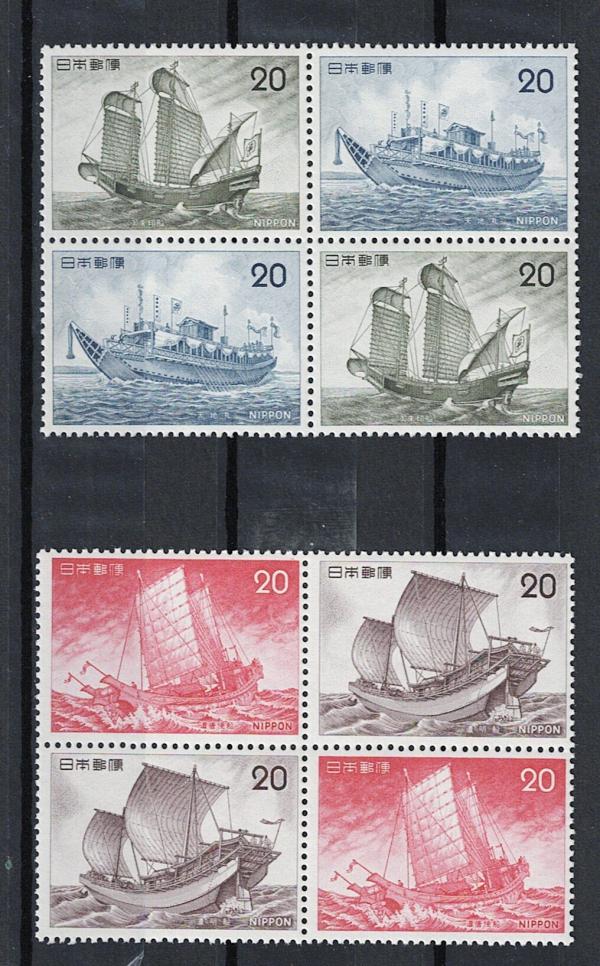 Japan | 1975 Japanese Watercraft Two Blocks of Four Each Japan Postage Stamps Japan Japan