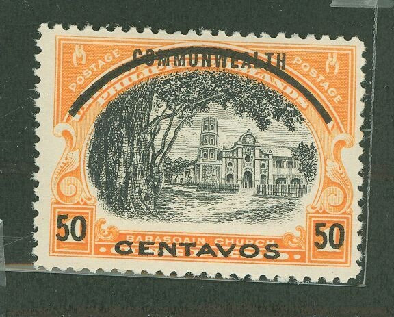 Japan | Barasoain Church Malolos WWII Japanese-Occupied Philippines Postage Stamp Issued 1943 Black and Red orange Japan Black & Red orange