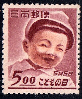 Japan | Children Day Japan Postage Stamp Issued 1949 Japan Japan