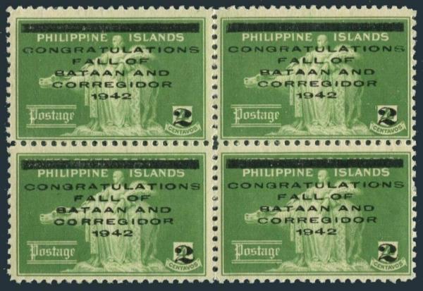 Japan | Fall Of Bataan WWII Japanese Occupied Philippines Block of Four Postage Stamps Issued 1942 Olive Japan Japan