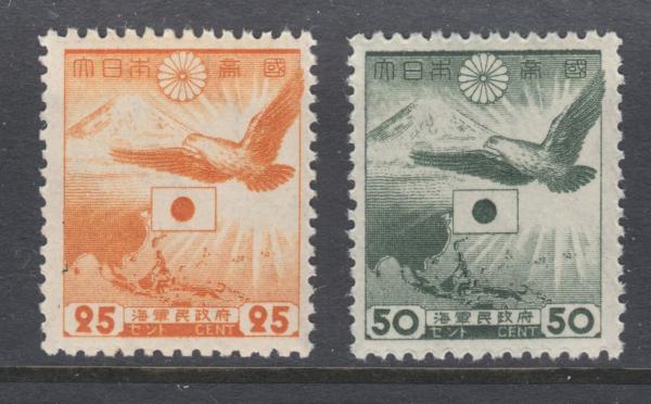 Japan | Flag of Japan Netherlands Indies Set of Two Postage Stamps Issued 1943 Japan Japan