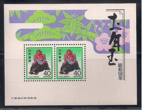 Japan | Japan Souvenir Sheet Kintaro on Wild Boar Issued 1983 Multicolor Japan Japan