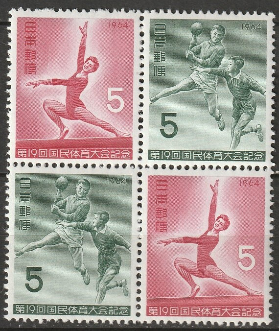 Japan | Japanese Athletics Block of Four Japan Postage Stamps Issued 1964 Japan Japan