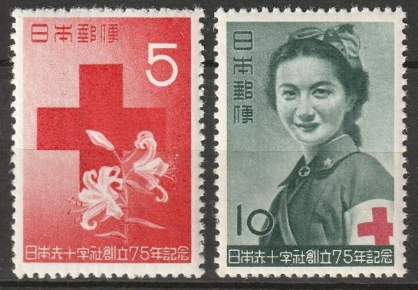 Japan | Japanese Red Cross Set of Two Japan Postage Stamps Issued 1952 Japan Japan