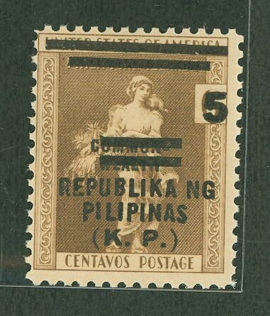 Japan | La Filipina WWII Japanese-Occupied Philippines Official Use Postage Stamp Issued 1944 Brown Japan Brown