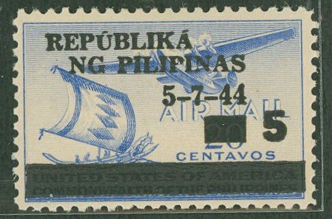 Japan | Moro Vinta and Clipper Japanese-Occupied Philippines 5-Centavo Postage Stamp Issued 1944 Ultramarine Japan Japan