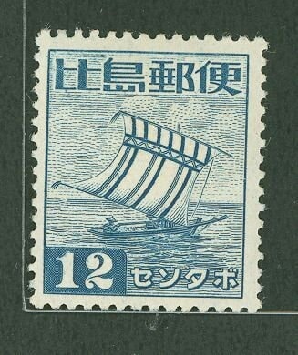 Japan | Moro Vinta WWII Japanese-Occupied Philippines Postage Stamp Issued 1943 Steel blue Japan Japan