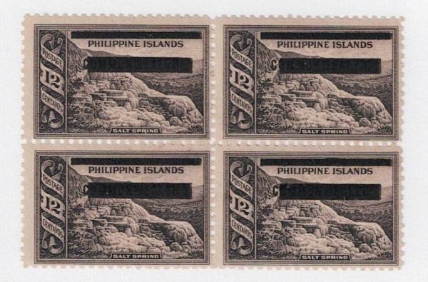 Japan | Salt Spring Block of Four WWII Japanese Occupied Philippines Postage Stamps Issued 1943 Japan Japan