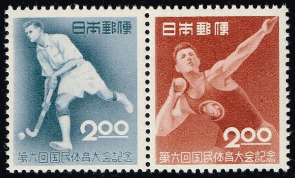 Japan | Shot Put and Field Hockey Pair of Japan Postage Stamps Issued 1951 Grey blue and Orange brown Japan Grey blue & Orange brown