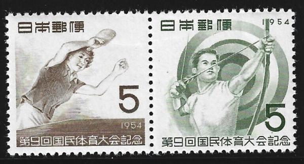 Japan | Table Tennis and Archery Set of Two Japan Postage Stamps Issued 1954 Brown and Green Japan Brown & Green