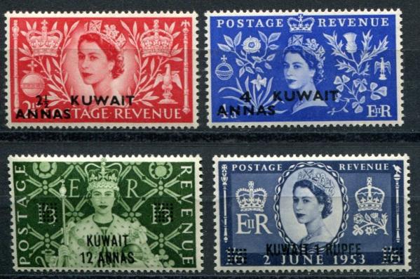 Middle East | 1953 Coronation of Queen Elizabeth II Set of 4 Kuwait Postage Stamps Mint Never Hinged Middle East Middle East