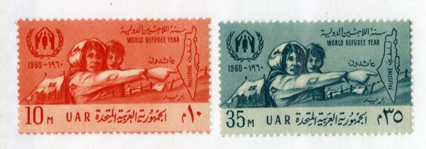 Middle East | 1960 Refugees Set of Two Egypt Postage Stamps Middle East Middle East