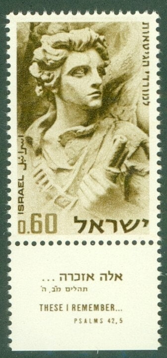 Middle East | 1968 Warsaw Ghetto Uprising 25th Anniversary Israel Postage Stamp With Tab Mint Never Hinged Brown olive Middle East Brown olive