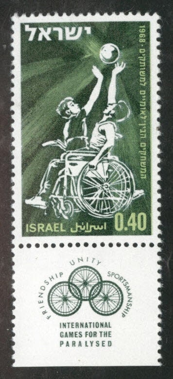 Middle East | 1968 Wheelchair Games Israel Postage Stamp With Tab Mint Never Hinged Condition Dark green and yellowish green Middle East Dark green & yellowish green