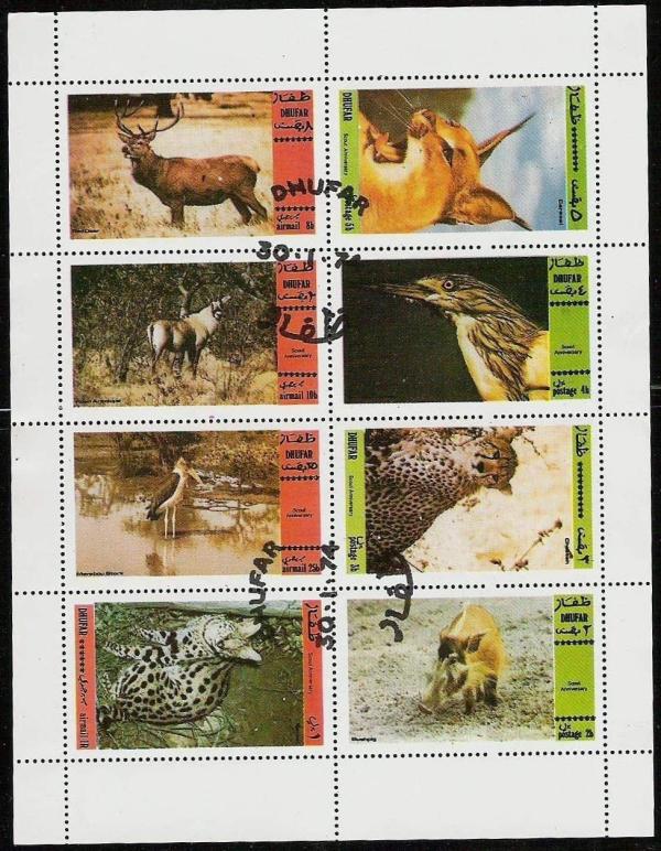 Middle East | 1974 Dhufar Wild Animals Miniature Sheet of 8 (Cinderella) Postage Stamps CTO Middle East Middle East