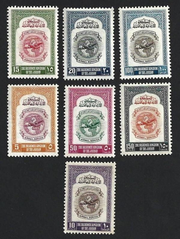 Middle East | Airplane and Globe Set of Seven Jordan Air Mail Postage Stamps Issued 1950 Middle East Middle East