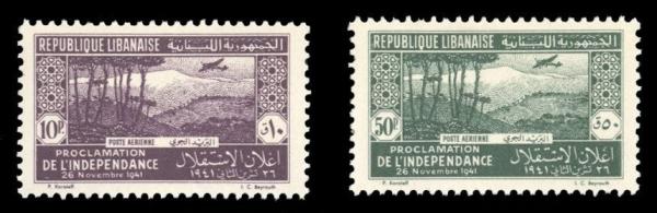 Middle East | Airplane Over Mount Lebanon Set of Two Air Mail Postage Stamps Issued 1942 Middle East Middle East