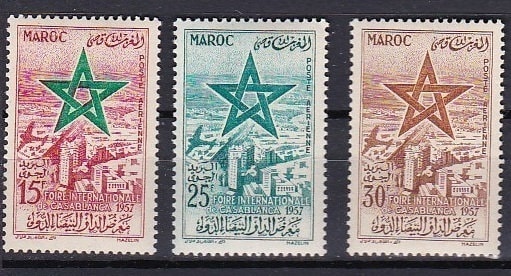 Middle East | Casablanca Set of Three Morocco Air Mail Postage Stamps Issued 1957 Middle East Middle East