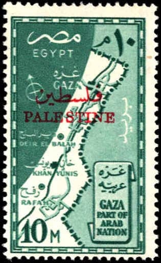 Middle East | Gaza Map Egyptian Occupied Palestine Postage Stamp Issued 1957 Dark bluish green Middle East Dark bluish green