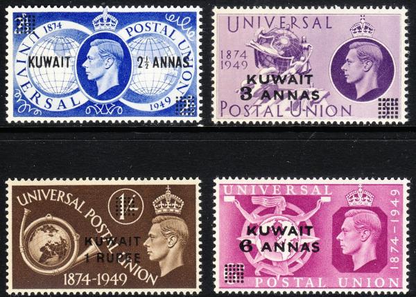 Middle East | King George VI Set of Four Kuwait Postage Stamps Issued 1949 Middle East Middle East