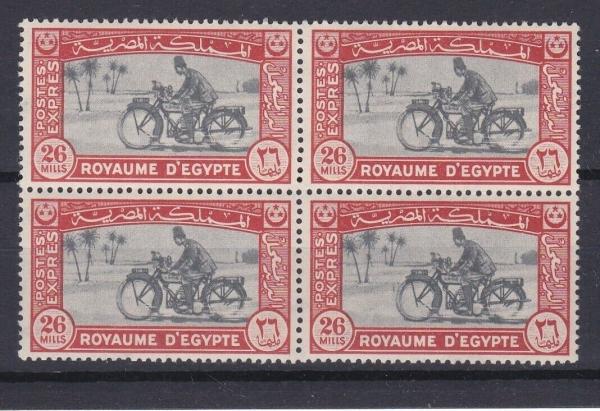 Middle East | Motorcycle Postman Block of Four Egypt Special Delivery Postage Stamps Issued 1943 Grey black and Red Brown Middle East Grey black & Red Brown