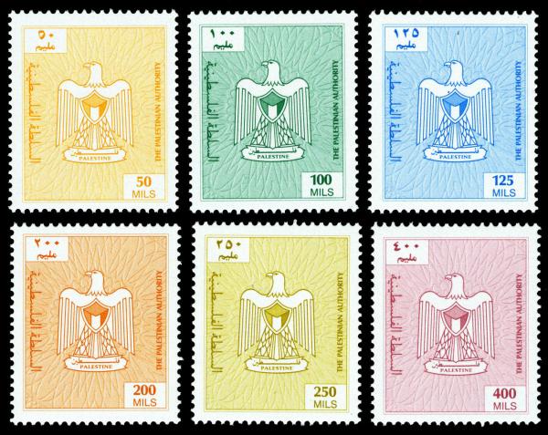 Middle East | Palestine Coat of Arms Set of Six Palestinian Authority Official Postage Stamps Issued 1994 Middle East Middle East