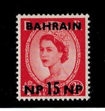 Middle East | Queen Elizabeth II Bahrain Postage Stamp With Overprint Issued 1960 Red Middle East Middle East