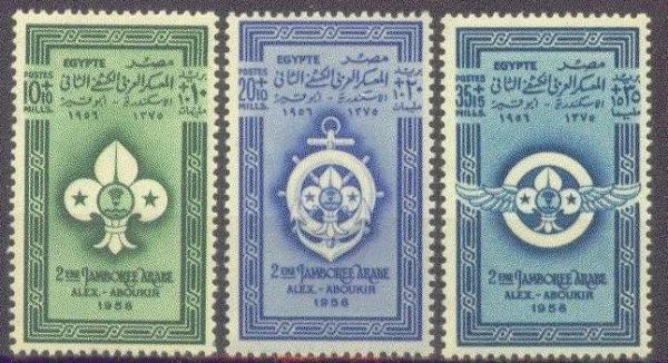 Middle East | Scouting Emblem Set of Three Egypt Postage Stamps Issued 1956 Middle East Middle East