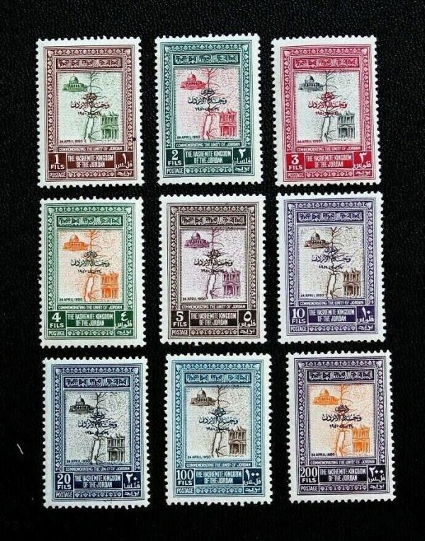 Middle East | Unity Map Set of Nine Jordan Postage Stamps Issued 1952 Middle East Middle East