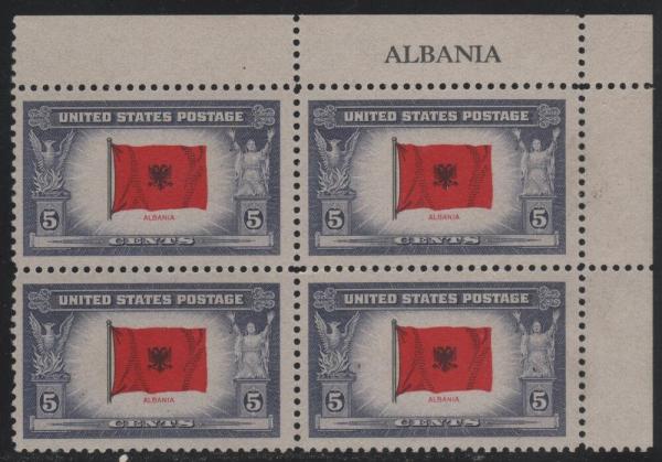 United States | Albanian Flag Name Block of Four 5-Cent United States Postage Stamps Issued 1943 Stamp United States