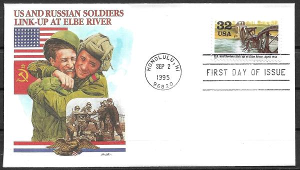 United States | American and Russian Soldiers at Elbe River Postage Stamp First Day of Issue Cover 1995 Stamp United States